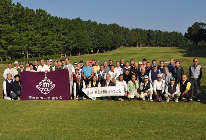 第1回 親睦ゴルフ大会 平成25年10月31日(木)