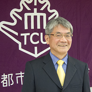 東京都市大学 校友会 会長 吉田勝(S43建築)